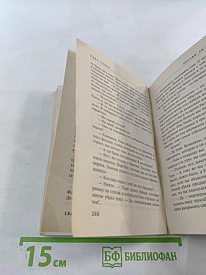 Вместо улики