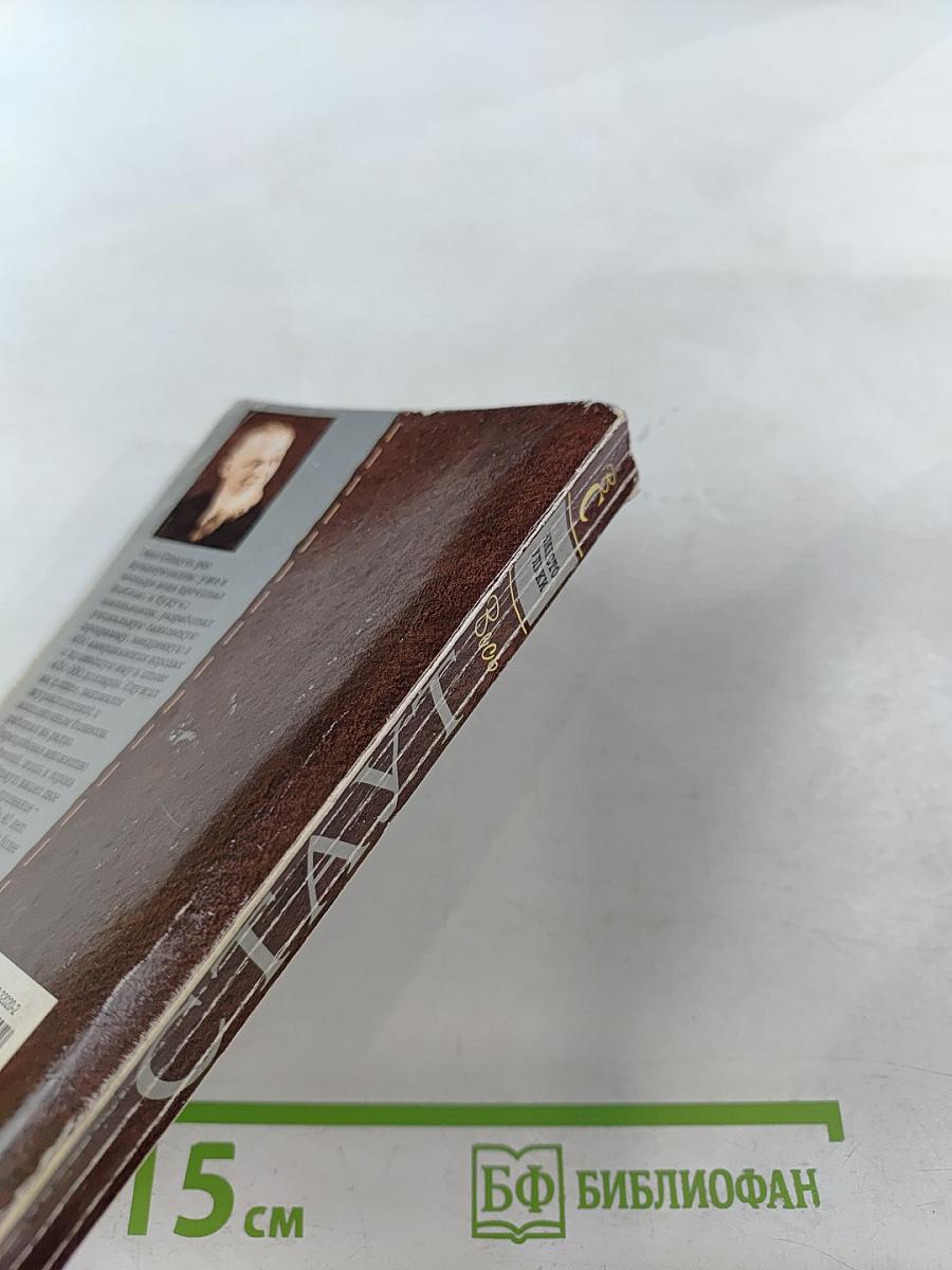 Вместо улики