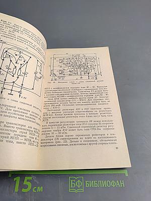 Электроника в самоделках