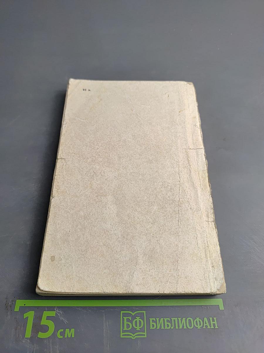 Электроника в самоделках