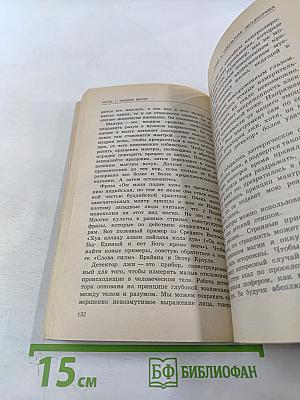 МАГИЯ для начинающих