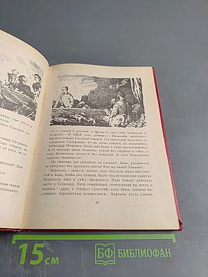 Бронепоезд 14-69