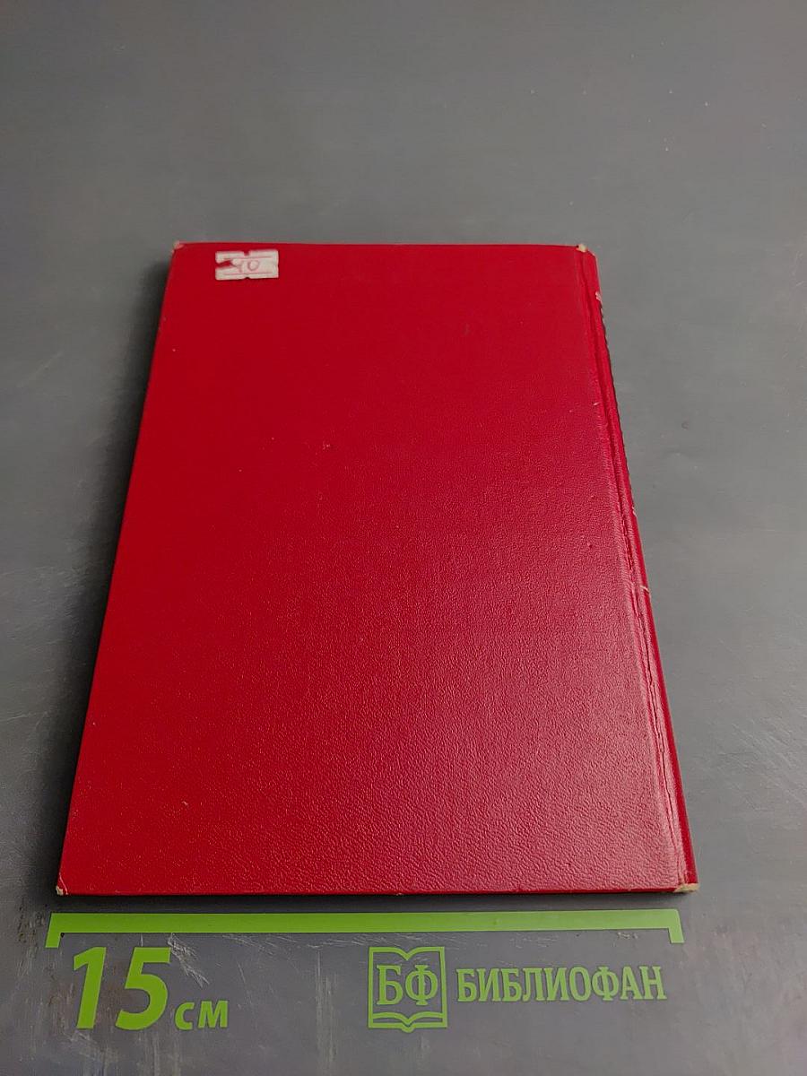 Бронепоезд 14-69