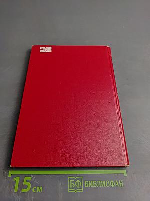 Бронепоезд 14-69