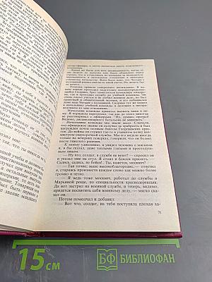 Воспоминания и размышления. В трех томах. Том 1