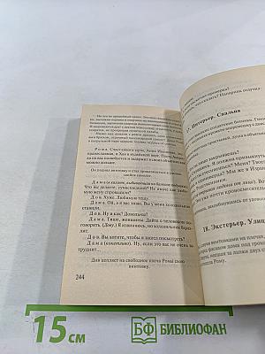 Легенды Инвалидной улицы