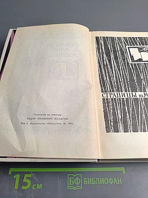 Повести о жизни