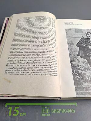 Повести о жизни