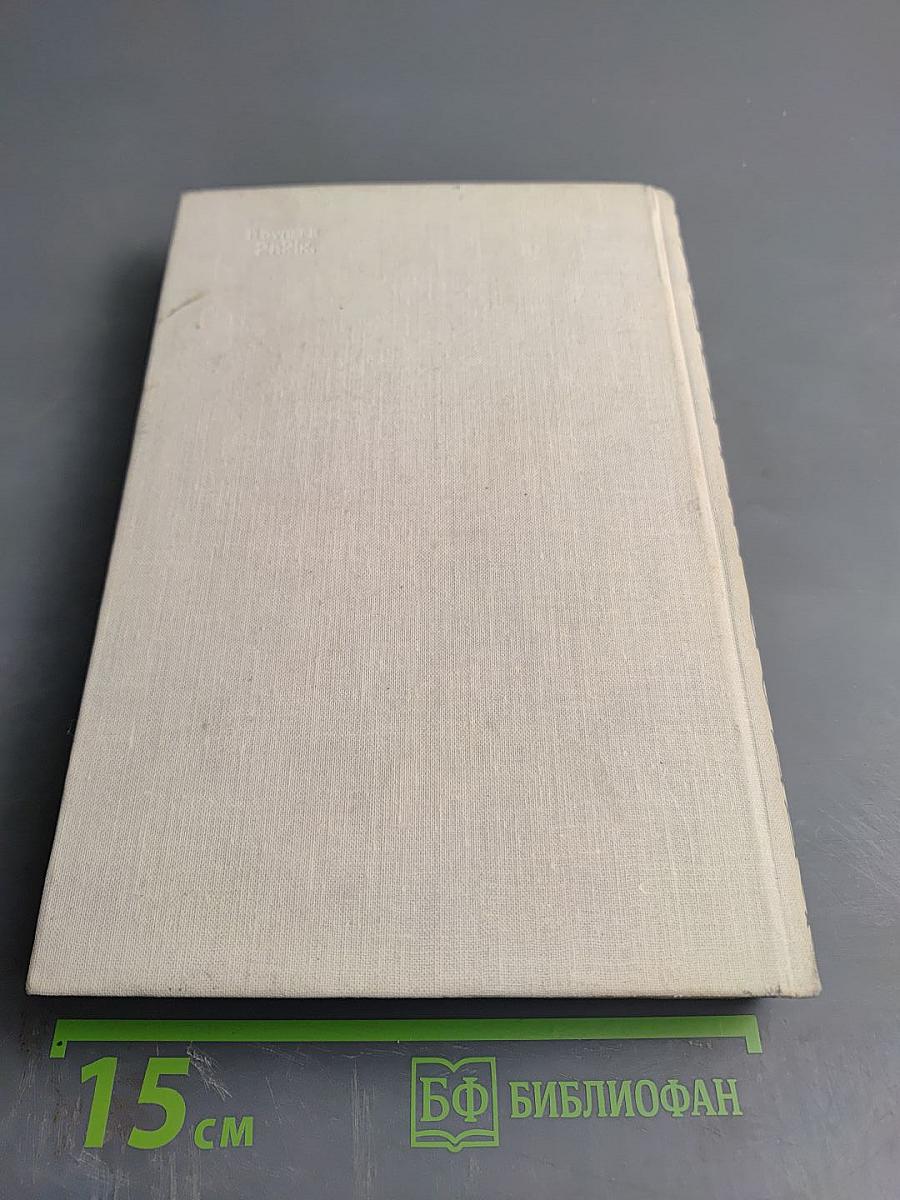 Повести о жизни