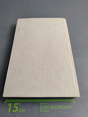 Повести о жизни