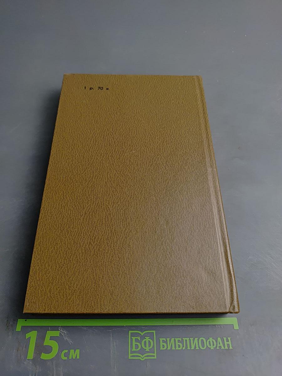 Солдатский долг