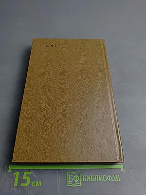 Солдатский долг