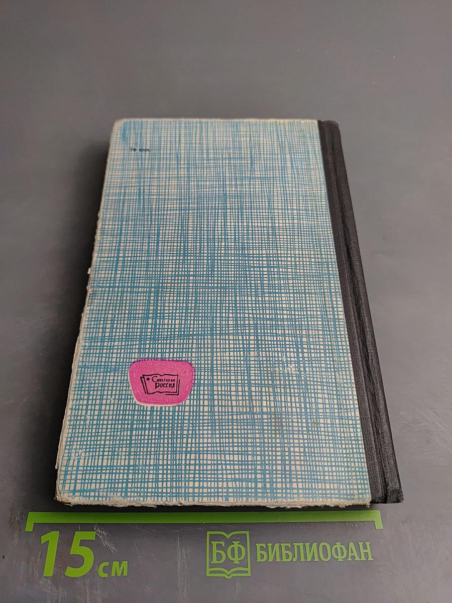 Золотой характер