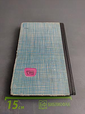 Золотой характер