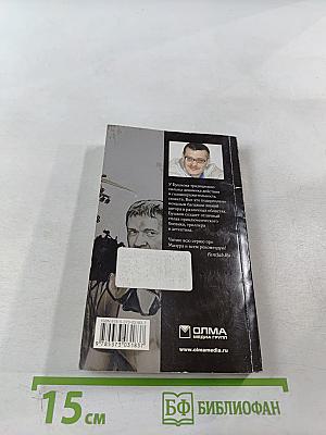 Пиранья. Флибустьерские волны