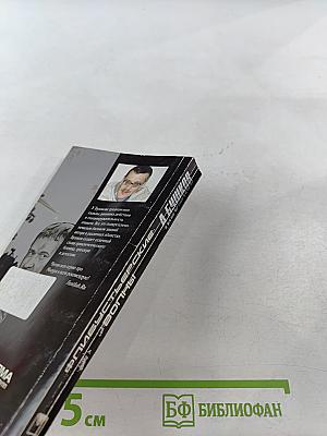 Пиранья. Флибустьерские волны