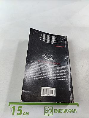 До последнего вздоха