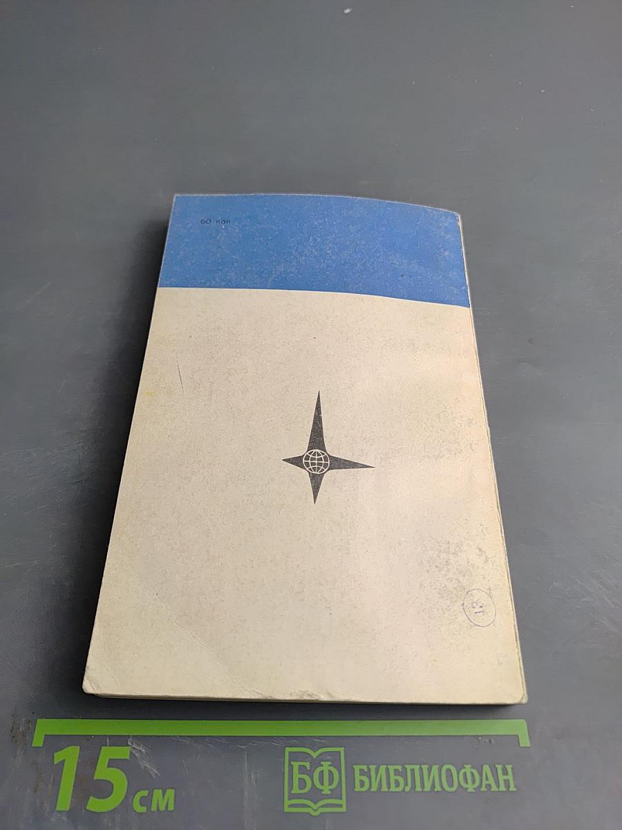 Из жизни пчёл