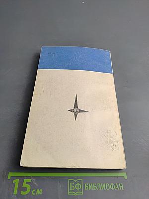 Из жизни пчёл