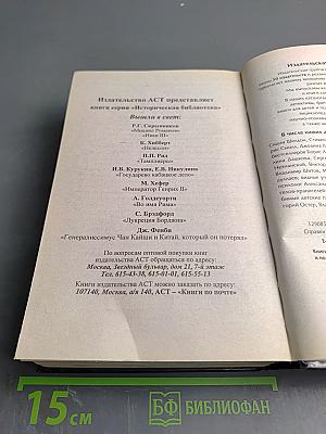 Давний спор славян: Россия, Польша, Литва