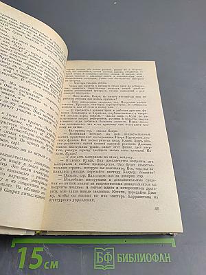 Три лица Януса