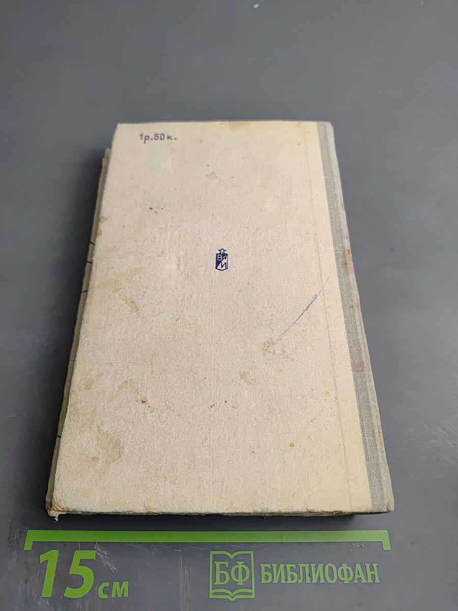 Три лица Януса