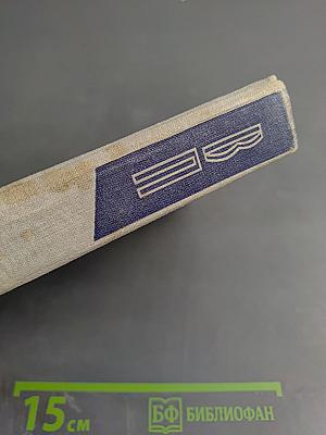 Три лица Януса