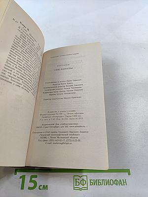 Сын Пантеры