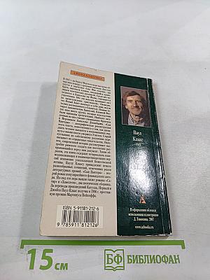 Сын Пантеры