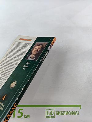 Сын Пантеры