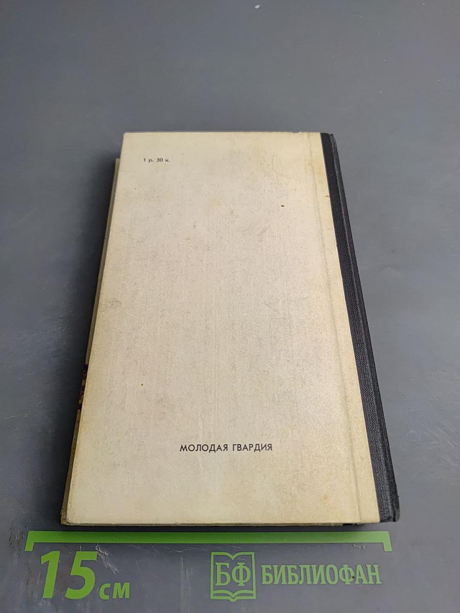 Сокровища «третьего рейха»