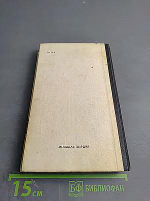 Сокровища «третьего рейха»