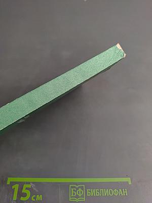 Высшая математика: Задачник