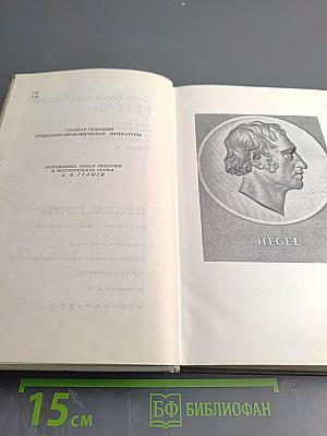 Работы разных лет. Том 1