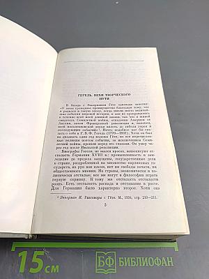 Работы разных лет. Том 1