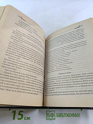 Магические заговоры