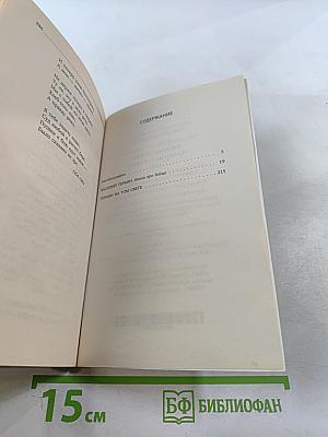 Василий Теркин