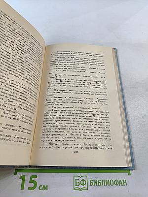 Путешествие и приключения капитана Гаттераса