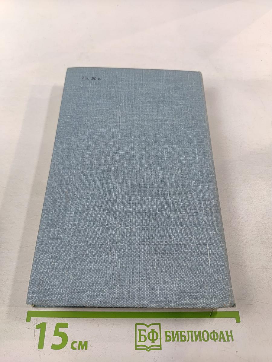 Путешествие и приключения капитана Гаттераса