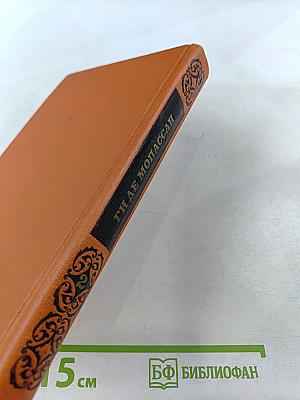 Собрание сочинений в семи томах. Том 2