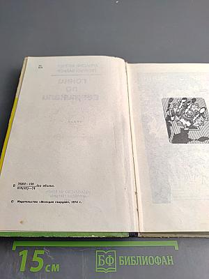 Гонки по вертикали