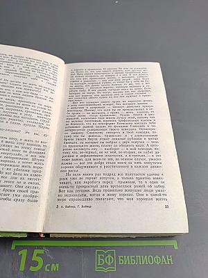 Гонки по вертикали