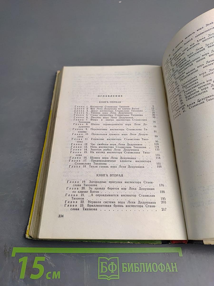 Гонки по вертикали