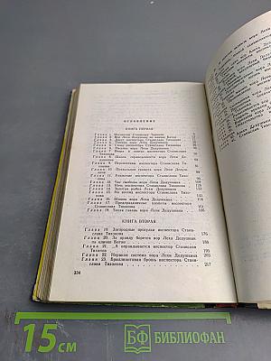 Гонки по вертикали