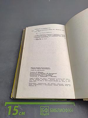 Гонки по вертикали