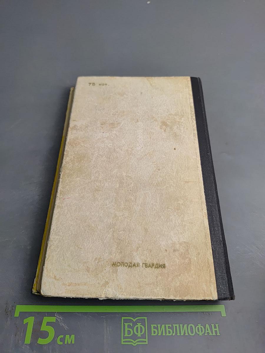 Гонки по вертикали