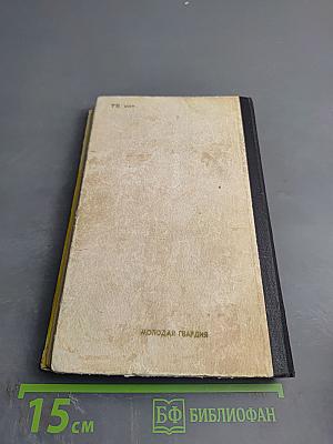 Гонки по вертикали