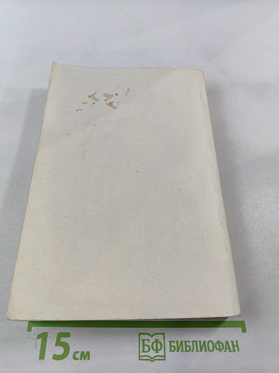 Сборник по народной медицине и нетрадиционным способам лечения