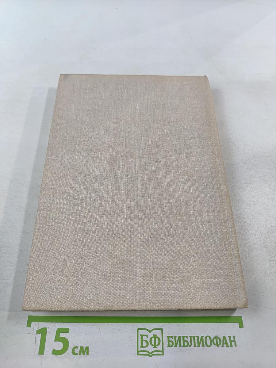 Салтыков-Щедрин. Искусство сатиры