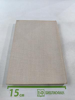 Салтыков-Щедрин. Искусство сатиры